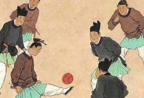 在古代宋朝竟早已有国家足球队参加比赛了？
