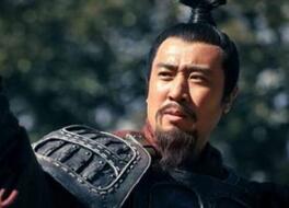 至今未解：揭秘刘备死后究竟葬在哪里了?