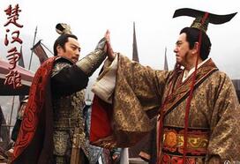 秦末乱世中楚王项羽和汉王刘邦的楚汉争霸