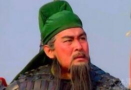 五虎上将之一的关羽：自负且缺乏大局观