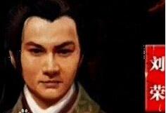 太子刘荣被废竟然是因为得罪了一个女人？