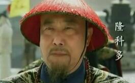 清朝大臣隆科多和佟国维究竟是什么关系