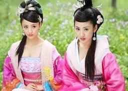 汉成帝宠妃：赵飞燕和赵合德究竟谁更美