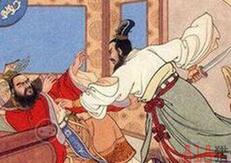 古代刺客刺杀皇帝事例揭秘:有刺杀成功吗?