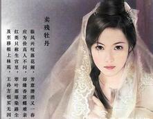 饱读诗书的鱼玄机为何会变得性情暴烈又纵欲