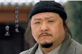 三国操刀鬼曹正：心怀英雄梦战死沙场也甘愿