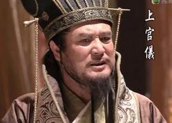 上官仪最后以谋反的罪名被人诬告杀死的吗