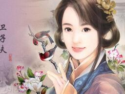 稳固汉室江山的贤内助卫子夫是怎么死的