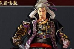 &ldquo;甲州第一美男子&rdquo;秋山信友为什么遭受极刑？