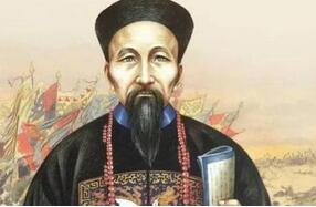 晚清重臣曾国藩为什么不称帝：心有余而力不足？