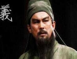 对五虎上将关羽的评价：自负且缺乏大局观