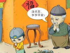 正月初一的禁忌：快看看有哪些事情是做不得的