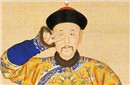 清朝雍正皇帝是怎么死的?竟然是吃药吃死的
