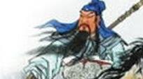 关羽张飞武功盖世 真相让你倒吹一口冷气