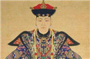 揭秘清朝最爱康熙的女人：历经四朝一生未嫁