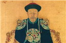 揭秘：雍正皇帝怎么会这样对待自己的亲兄弟？