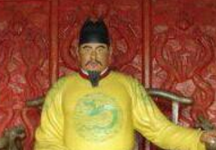 中国历史上身世最豪华的开国皇帝