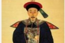 这才是真实的和珅：竟是一位十分出色的政治家