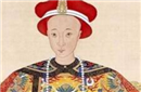 清皇室羞于启齿的史实:同治帝死时几乎全身溃烂