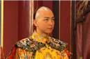 揭秘清朝的最后三位皇帝为何不能生孩子?