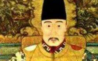 明朝历史上最憋气的皇帝 全凭儿子荣登帝位