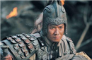 悲剧赵云：其实他远没有演义中的那么风光