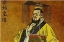 探秘秦始皇陵惊人谜团：兵马俑中暗藏诅咒