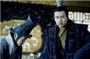 揭秘残暴荒淫的秦二世胡亥:自杀以谢天下?