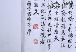 唐太宗竟是王羲之粉丝：曾派卧底骗走兰亭序