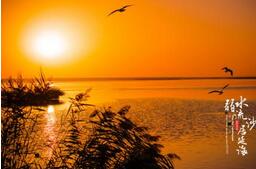 揭秘古人常说的&ldquo;弱水&rdquo;究竟是指的什么水?