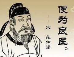 庆历新政的导火线：与西夏的两次战役失败导致