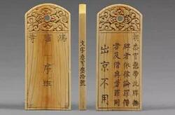 古代人原来是用这些东西来证明自己身份的？