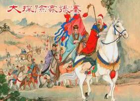 如何看待著名的外交家张骞的胆识与智慧