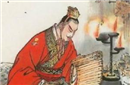 光武帝刘秀也创业艰辛 曾被围追冒险踩冰过河