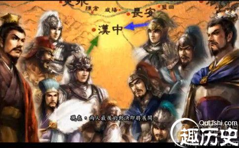 刘备汉中之战
