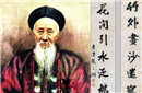 揭秘：晚清名臣张之洞为什么会举行四次葬礼？