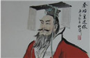 他创建中华帝国堪称千古一帝 为何得千古骂名?