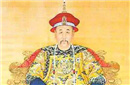 雍正帝15位兄弟的生死之谜：有几个得以善终？