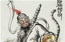 历史揭秘:赵公明如何从一个“瘟神”变成“财神”