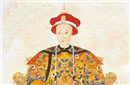 道光皇帝：一向以节俭自居 为何却两次修建皇陵？