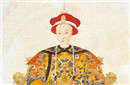 道光皇帝：中国历史上最抠门最节俭的皇帝