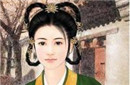 揭秘汉灵帝的皇后为什么会遭诬陷折磨至死?