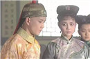 康熙心中最重要的女人 为何一年只洗一次澡？