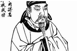 皇帝也贪：唐德宗李适才是中国腐败的源头吗