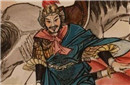 此人一生四次为将两度被废为平民 最后被腰斩