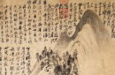 日本三大神器：竟然是徐福骗秦始皇的珍宝？