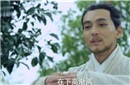 苏东坡保密何事以免同僚得知也想被贬海南？