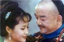 贪官和珅居然有九个老婆 一点也不比纪晓岚差