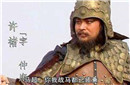 奸雄也要有保镖护体 曹操为何选择许褚伴身左右