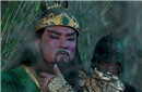 三国趣闻:刘备最放心不下的大将竟是他